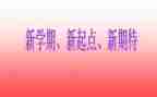 幼儿园中班下学期工作计划参考8篇