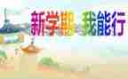 教学学期工作总结通用6篇