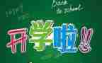 高中英语本学期教学计划7篇