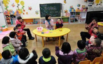关于学前教育的心得体会范文7篇