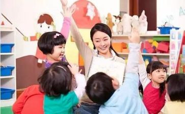 学前教育自我鉴定参考7篇