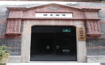党学社演讲稿优质7篇
