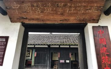 医学社会实践心得体会通用5篇