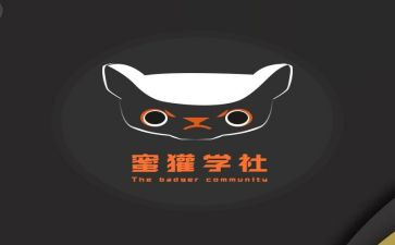 大学社优申请书5篇