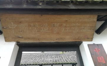 加入大学社联的申请书8篇