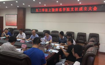 大学社会实践心得体会800字7篇