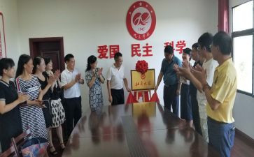 法学社活动总结最新6篇