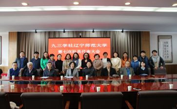 大学社会实践农村心得体会6篇
