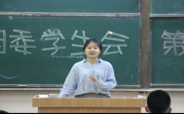 学生会2024年工作计划优质5篇