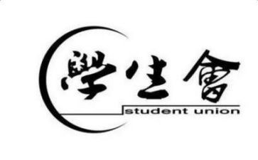 进学生会自我介绍演讲稿推荐6篇