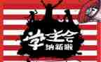 大学学生会周工作总结优秀5篇