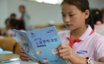 在党校的学习心得体会5篇