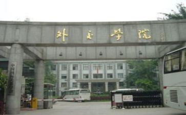 2024年学院学生工作计划8篇