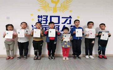 学语训的心得体会6篇