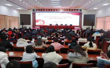 培训学校主题月活动方案8篇