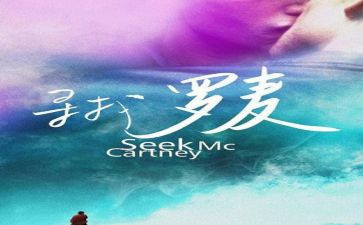 寻找光作文800字推荐6篇