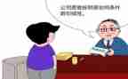 劳动合同申请续签范文7篇