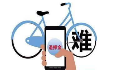 押金合同通用8篇