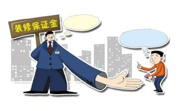 押金合同6篇