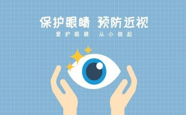 眼科护士个人总结5篇