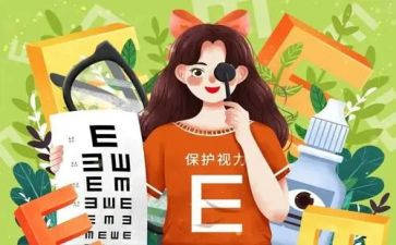 我眼中她作文600字优秀6篇