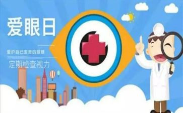 眼科护士月工作总结8篇