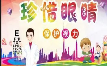 蜻蜓眼,读后感参考6篇