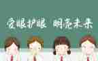蜻蜓眼,读后感5篇