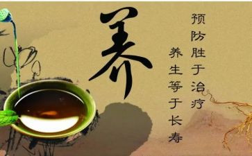 养生锤活动方案5篇