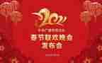 央视《榜样7》心得体会8篇