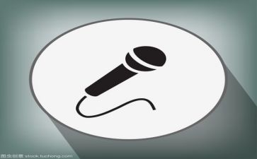 讲担当演讲稿通用7篇