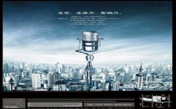关于课前的演讲稿推荐5篇