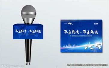 面对2022演讲稿5篇