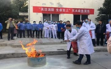 演练场活动总结推荐8篇
