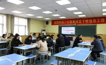 学校教研室个人总结5篇