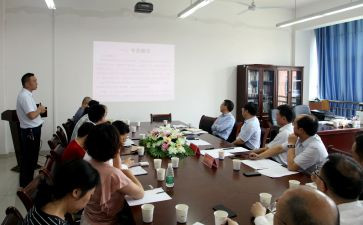 阅读研讨会心得体会6篇