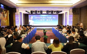 研讨会心得体会参考8篇
