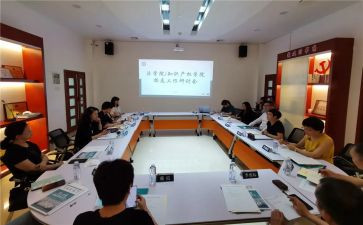 班主任研讨会心得体会7篇