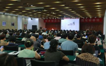 数学教师研修心得8篇