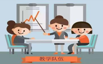 学校研修总结8篇