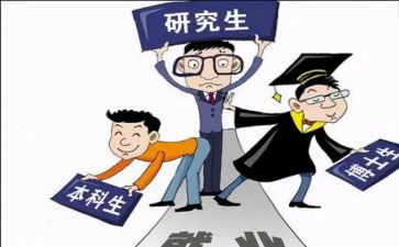 入党申请书研一模板8篇
