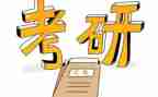 入党申请书研一模板模板8篇