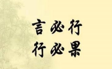 老师的言与行作文优秀5篇
