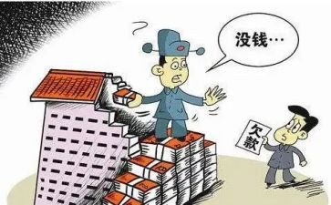 要账申请书6篇
