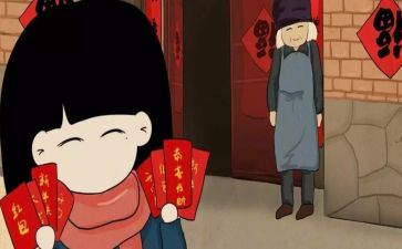 我的压岁书作文作文6篇