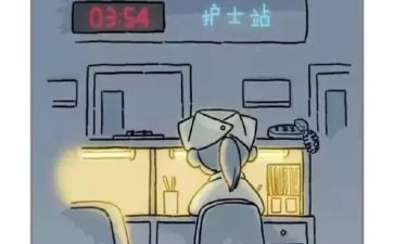 夜班保安年终个人总结5篇