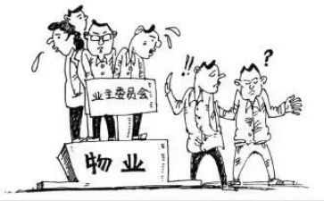 业委会2024年工作总结报告7篇