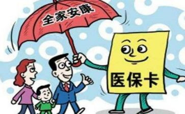 医保科医保工作总结优秀6篇