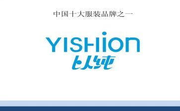 以纯市场调查报告精选7篇