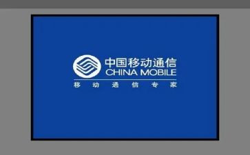 移动公司辞职报告6篇